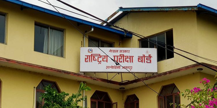कक्षा १२ को परीक्षा स्थगित गर्न सिफारिश