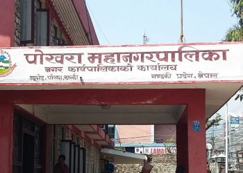 पोखरा महानगरपालिकाले दियो पार्किङबारे ३५ दिने सूचना