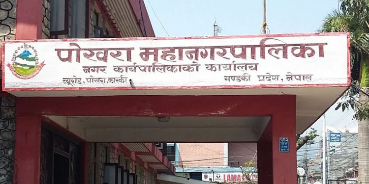 पोखरा महानगरपालिकाले दियो पार्किङबारे ३५ दिने सूचना