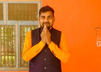 धनुषाको क्षेत्र न ४को (ख) बाट राउतको नाम सिफारिस