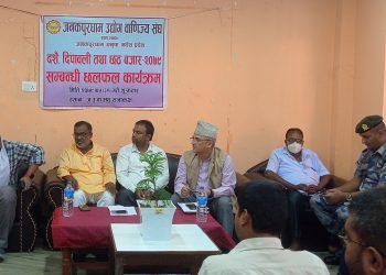 सस्ता बजार बारे सरोकारबाला बिच छलफल