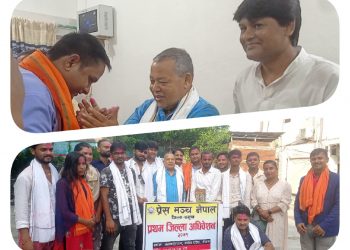 पत्रकारहरुको अधिवेशन सम्पन्न, अध्यक्षमा अर्जुन मंडल