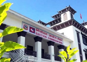 निर्वाचन आचारसंहिता लागू हुँदै