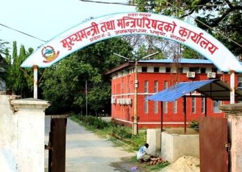 मधेश प्रदेशमा गठबन्धन दलका मन्त्रीहरु हटाउने तयारी हुदै