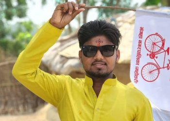 बिद्यार्थी संघको नगर अध्यक्षमा ठाकुर