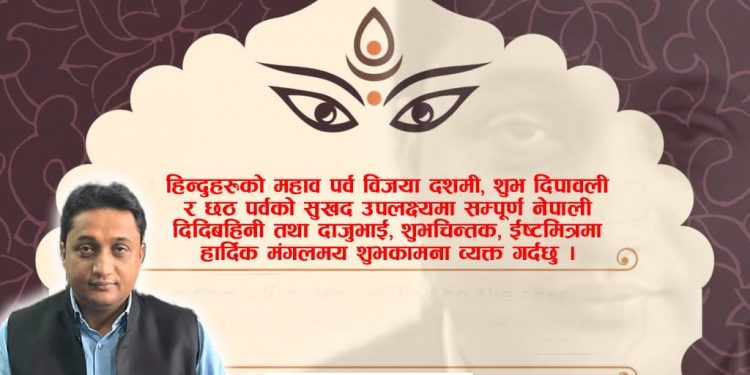 हार्दिक शुभकामना