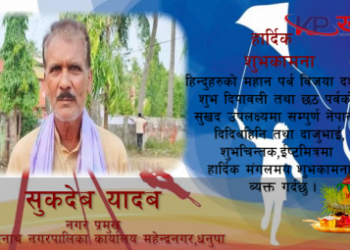 हार्दिक शुभकामना