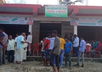 जसपाको सम्पर्क कार्यालय स्थापना