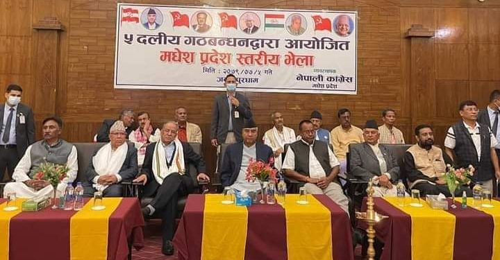 नागरिकता पाउन गठबन्धनले जित्नु पर्छ : प्रधानमन्त्री देउवा