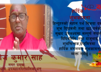 हार्दिक शुभकामना