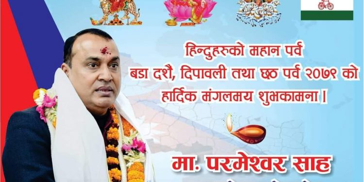 हार्दिक शुभकामना