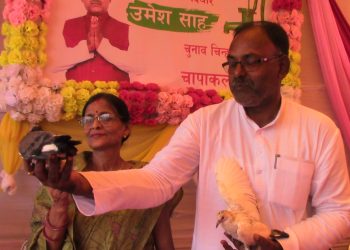 स्वतन्त्र उम्मेदवार साहको १० बुँदे प्रतिबद्धतापत्र सार्वजनिक