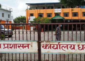 शान्ति सुरक्षा माग गर्दै प्रहरीमा निवेदन दर्ता