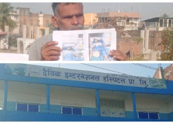 दैविक अस्पतालको लापरवाहीले गुमाए एक युवकले खुटा