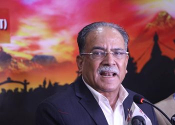 प्रचण्ड प्रधानमन्त्रीमा नियुक्त