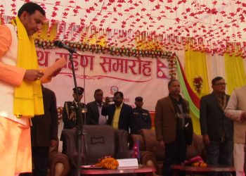 मधेसका मुख्यमन्त्री यादवले लिए शपथ