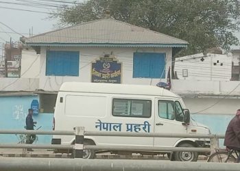 Update..हिरासतबाट फरार भएका मध्ये एक जना पक्राउ