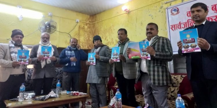 मधेश प्रदेश : मिडिया काउन्सिलको बुलेटिन सार्वजनिक