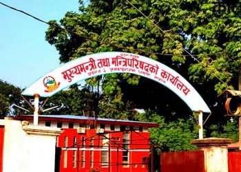 मधेश प्रदेशमा एमालेको ३ मन्त्रालयमा दाबी