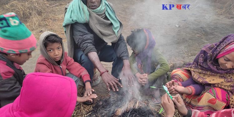 जाडो बढ्यो, सरकारको प्राथमिकतामा छैन गरीब–दलितको पीडा