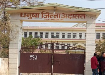 दिलीपको  हत्यामा संलग्न अभियुक्तलाई २५ वर्ष कैद