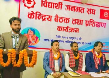 विद्यार्थी जनमत संघले स्ववियु चुनाव एक्लै लड्ने