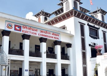 राष्ट्रपति तथा उपराष्ट्रपतिको निर्वाचनका लागि बुधबारदेखि आचारसंहिता लागू