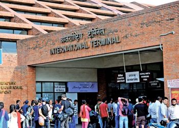 त्रिभुवन विमानस्थलबाट ९ किलो सुनसहित एकजना पक्राउ