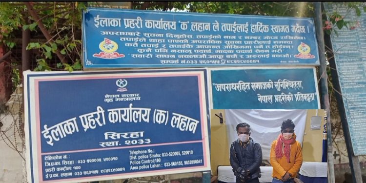 सिरहाबाट नक्कली नोटसहित दुईजना पक्राउ