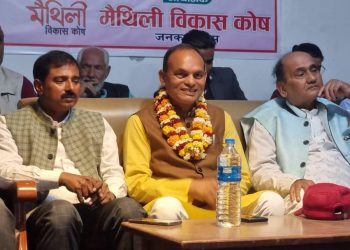 भाषा उत्थानका लागि सभामुख मण्डलले ३० लाख रुपैयाँ सहयोग गर्ने