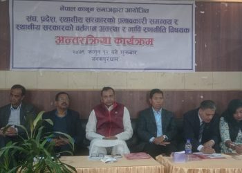 अधिकार दिएर संघीयतालाई बलियो बनाउनुपर्छ : मुख्यमन्त्री यादव