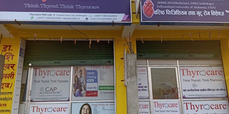 बिभिन्न रोगको जांच अब थाइरो केयरमा हुने