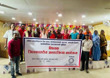 दलित सशक्तीकरण ऐन कार्यान्वयनमा जोड दिन आग्रह