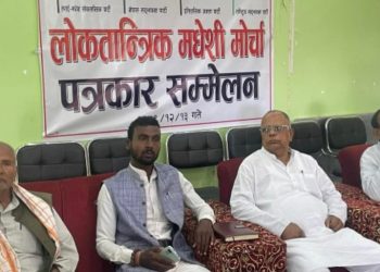 मधेशमा ‘लोकतान्त्रिक मधेशी मोर्चा’ गठन