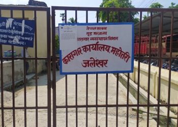 जलेश्वर कारागारका एक कैदी फरार