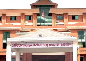 अब निजी क्षेत्रको भ्रष्टाचार अख्तियारले हेर्ने