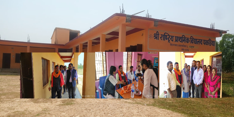 मन्त्री यादवले गरे पकडियाको विद्यालय निरीक्षण