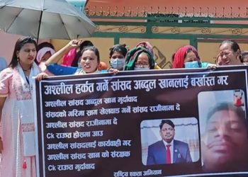 सांसद अब्दुल खानले अश्लिल हर्कत गरेको भन्दै पार्टीको कार्यालयमा धर्ना