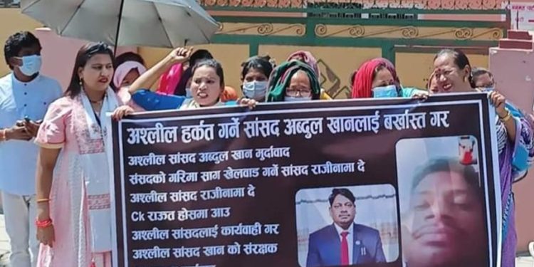 सांसद अब्दुल खानले अश्लिल हर्कत गरेको भन्दै पार्टीको कार्यालयमा धर्ना