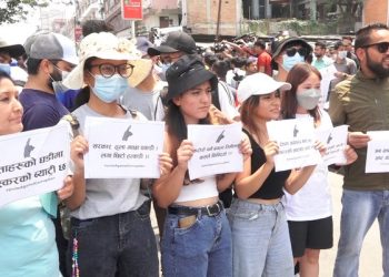 भ्रष्टाचारविरुद्ध प्रदर्शन