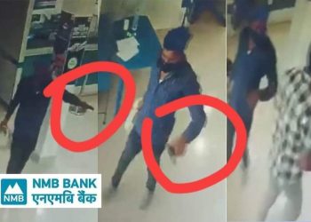 महोत्तरीको एक बैंकमा पेस्तोलधारी समूहद्वारा लुटपाट