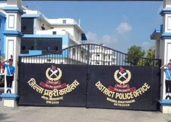 मोरङबाट सुन र चाँदीसहित ३ जना पक्राउ