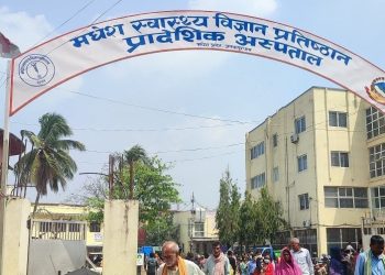 काटिदियो प्रादेशिक अस्पताल जनकपुरको विजुली