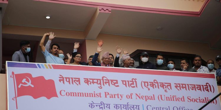 आज एकीकृत समाजवादीले काठमाडौंमा विरोध प्रदर्शन गर्ने