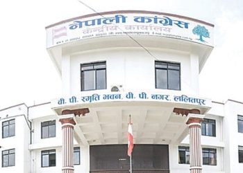 नागरिकता विधेयक प्रमाणीकरणले संविधानले सम्मान पाएको कांग्रेसको दाबी