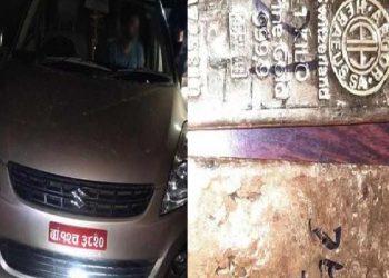 २ किलो धातु सहित एक जना पक्राउ