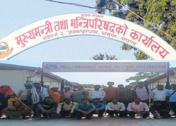 मधेश प्रदेश : गृह, सञ्चार तथा कानुन मन्त्रालय घेराउ