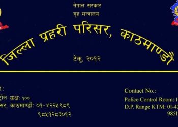 ठमेलमा लिभिङ टुगेदरमा रहेकी युवतीको प्रेमीबाटै कुटपिट गरेर हत्या