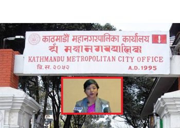 काठमाडौं महानगरपालिकाले ल्यायो २५ अर्ब भन्दा बढीको बजेट