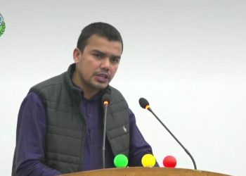 मधेश सरकारको आर्थिक वृद्धिदर १.९० प्रतिशत रहने